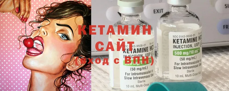 МЕГА как войти  Спасск-Рязанский  Кетамин ketamine 