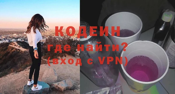 альфа пвп VHQ Богданович