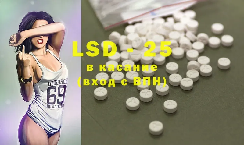 LSD-25 экстази ecstasy  блэк спрут вход  Спасск-Рязанский 